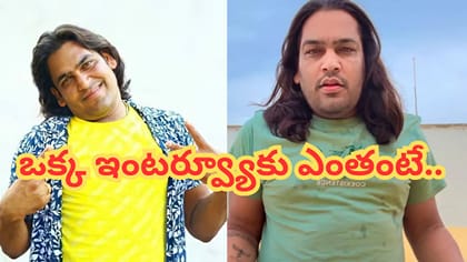 ఉప్పల్ బాలు నెల సంపాదన ఎంతో తెలుసా?.. ఒక్క ఇంటర్వ్యూకు ఎంతంటే..
