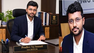 UPSC సివిల్స్‌లో 24వ ర్యాంకు.. కేవలం రూ.45 వేల కోచింగ్‌తో ప్రిలిమ్స్‌కు సన్నద్ధత! ఇమ్మాడి పృథ్వీ సక్సెస్ సీక్రెట్స్ ఇవే