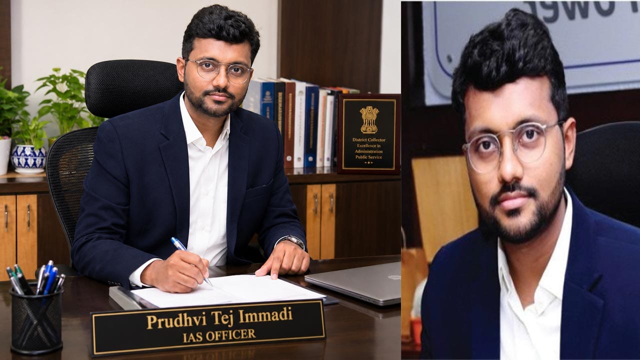 UPSC సివిల్స్లో 24వ ర్యాంకు.. కేవలం రూ.45 వేల కోచింగ్తో ప్రిలిమ్స్కు సన్నద్ధత! ఇమ్మాడి పృథ్వీ సక్సెస్ సీక్రెట్స్ ఇవే
