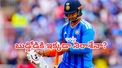 వైభవ్ సూర్యవంశీకి తుది జట్టులో ఛాన్స్ దక్కదా?