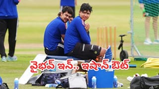 IND vs NZ 2nd T20I: రెండో టీ20 నుంచి ఇషాన్ కిషన్ ఔట్.. వైభవ్ సూర్యవంశీకి లైన్ క్లియర్?