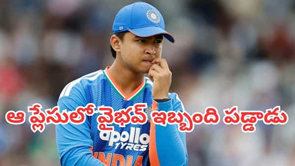 Vaibhav Sooryavanshi: వైభవ్ సూర్యవంశీకి నంబర్ 3 సెట్ కాదు.. గంభీర్, అయ్యర్కు అశ్విన్ వార్నింగ్