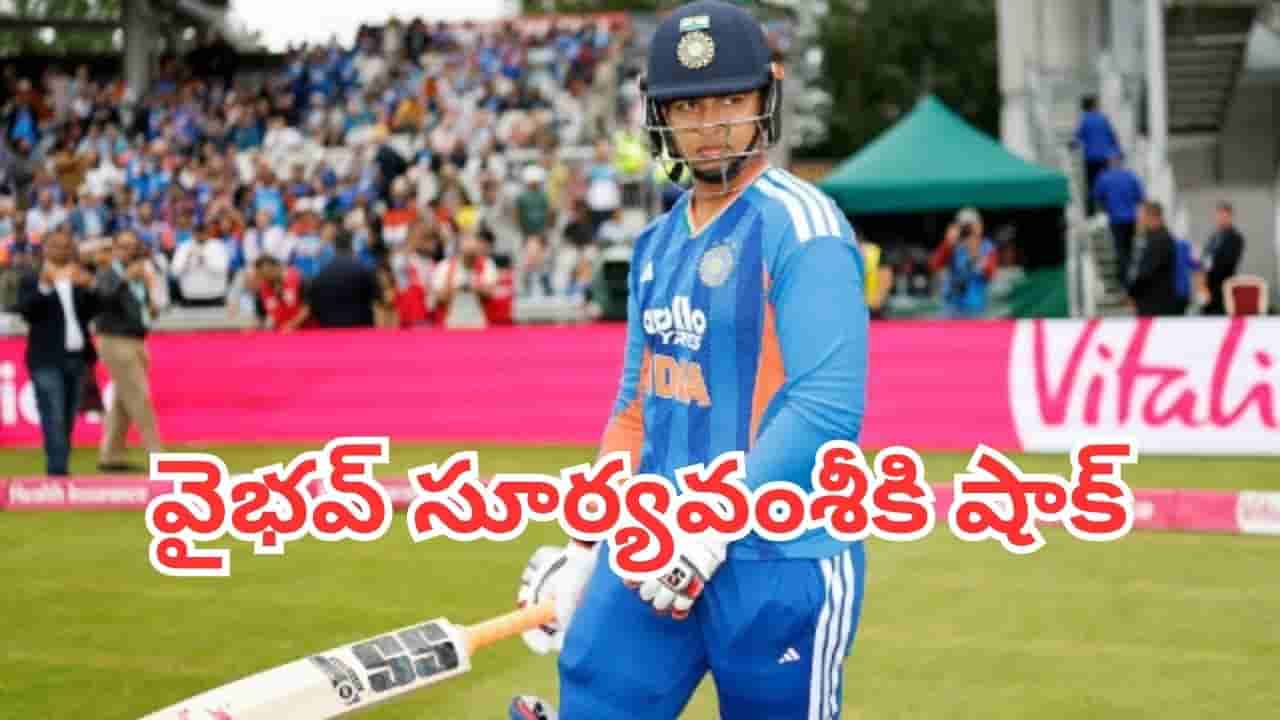 IND vs WI: వైభవ్ సూర్యవంశీకి షాక్.. తొలి టీ20కి పుజారా ఎంచుకున్న టీమ్ ఇదే