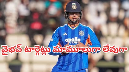 ఫాస్టెస్ట్ సెంచరీ చేస్తా.. వైభవ్ టార్గెట్లు మామూలుగా లేవు