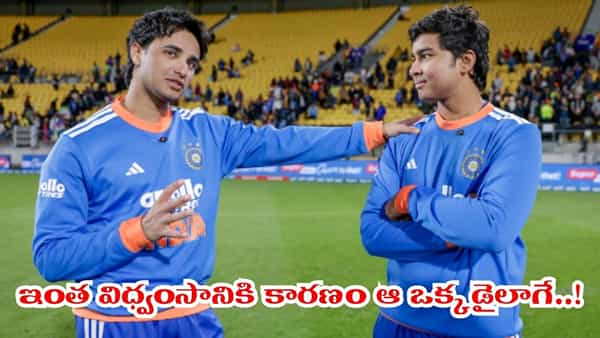 Video: ఆ ఒక్క డైలాగ్తో దూకుడు పెంచిన వైభవ్.. అసలు విషయం చెప్పిన అభిషేక్..!