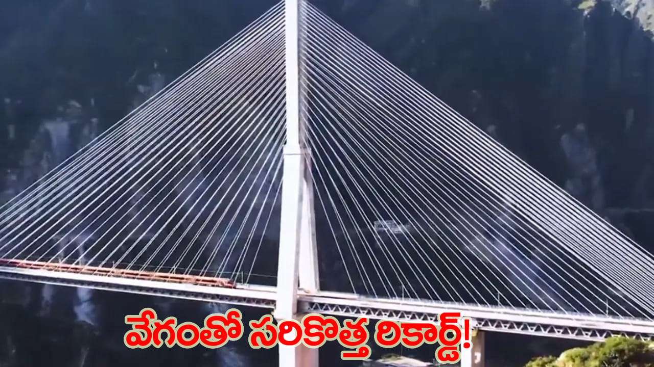 చరిత్ర సృష్టించిన వందే భారత్..! చీనాబ్ వంతెనపై దూసుకెళ్లిన సెమీ హైస్పీడ్ రైలు