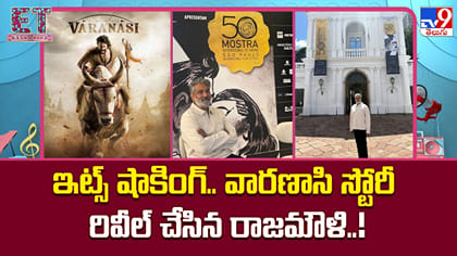 ఇట్స్ షాకింగ్..వారణాసి స్టోరీ రివీల్ చేసిన రాజమౌళి