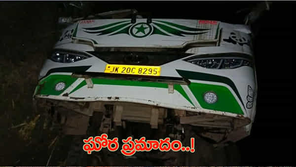ఘోర రోడ్డు ప్రమాదం.. 100 అడుగుల లోయలో పడిన వాహనం.. ఇద్దరు మృతి, ఐదుగురికి సీరియస్!