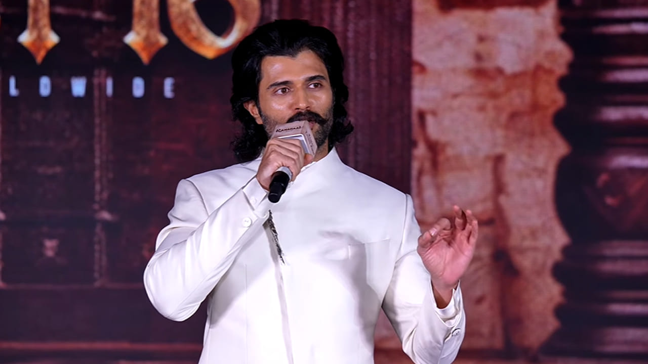 ఈ సినిమా నా దగ్గరకు రావడం ఒక అద్భుతం.. మనం ఏమేం దాటుకొని ఈరోజు ఇక్కడికి వచ్చాము: విజయ్ దేవరకొండ