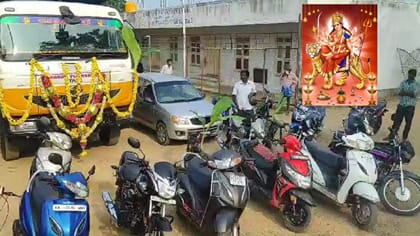 విజయదశమి నాడే ఆయుధ పూజ ఎందుకు చేయాలి? వాహనాలు, పనిముట్ల పూజ