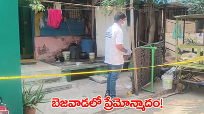 యువతిపై కత్తితో దాడి.. భవనం పైనుంచి దూకిన ప్రియుడు!