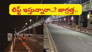 ప్లీజ్.. లిఫ్ట్ కావాలంటూ సాఫ్ట్‌వేర్ ఇంజనీర్‌ బండి ఆపాడు.. ఆ తర్వాత 2 గంటలపాటు..