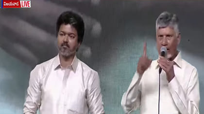 విజయవాడ ఉత్సవ్‌లో చంద్రబాబు, తమిళనాడు సీఎం విజయ్‌..