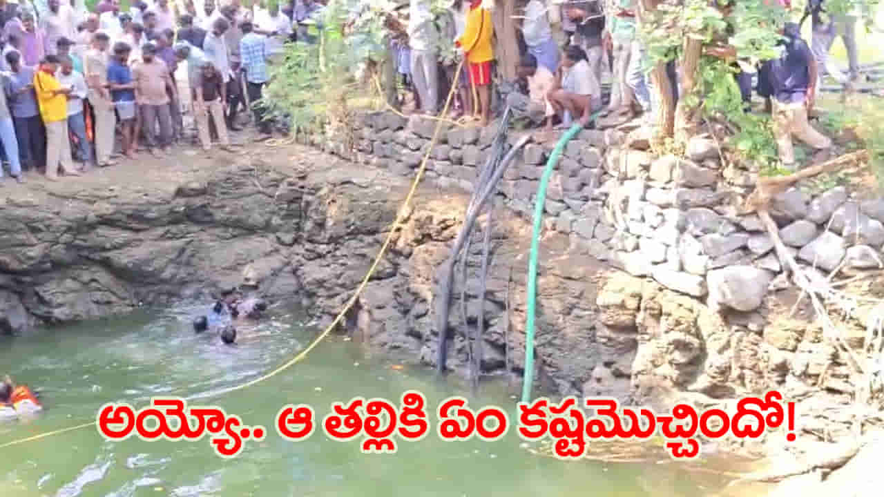ఇంట్లో నుంచి పుట్టింటికి వెళ్తానని చెప్పి.. ఇద్దరు పిల్లలతో కలిసి తల్లి కఠిన నిర్ణయం!