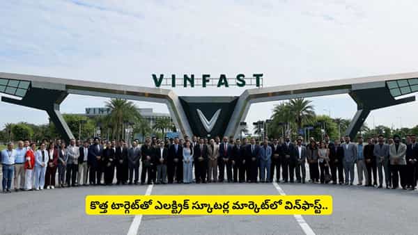 తెలుగు రాష్ట్రాల మార్కెట్పై ఎలక్ట్రిక్ స్కూటర్ల కంపెనీ ఫోకస్.. టార్గెట్ ఏంటో తెలిస్తే మతిపోవాల్సిందే