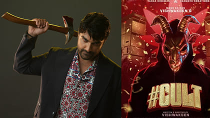 విశ్వక్‌సేన్ 'కల్ట్' షూటింగ్ పూర్తి.. గ్రాండ్ రిలీజ్ ఎప్పుడంటే?