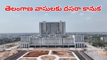 అందుబాటులోకి వరంగల్ సూపర్ స్పెషాలిటీ హాస్పిటల్‌..
