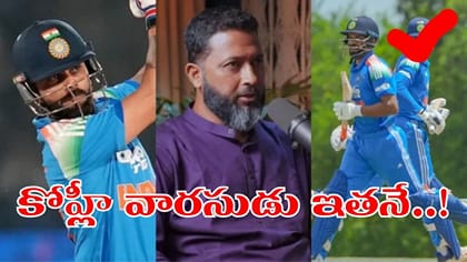 వచ్చేశాడ్రోయ్ కోహ్లీ వారసుడు.. 3 ఫార్మాట్లకు అసలైన మొగుడు ఇతనే..