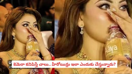 కెమెరా కనిపిస్తే చాలు.. హీరోయిన్లు ఇలా ఎందుకు చేస్తున్నారు?