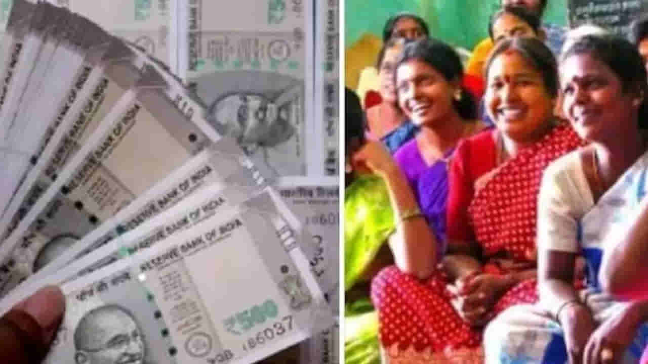 మహిళలందరికీ ప్రతీ నెలా రూ.2,500.. అప్పటినుంచే అమలు..? తెలంగాణ ప్రభుత్వం క్లారిటీ..