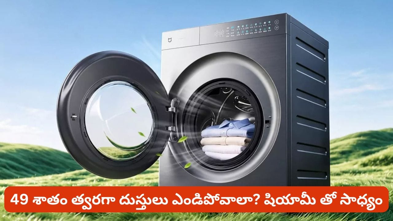 Telugu News Headlines | Nimisham