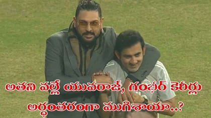 'రిటైర్ అవ్వాలి.. లేదంటే జట్టును వీడాలి'